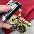 Pure Brass Pixiu Keychain Male Automobile Hanging Ornament Transfer Money Zodiac Guardian Gourd Qing Dynasty Five Emperors' Coins Small Pendant. 