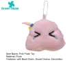 Pi Plush Toy Kawaii Anime Plush Toy Keychain with Sound Cute Diy Bkpk Ornament Birthday Gift Cute Pi Plush Toy. 