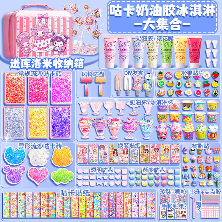 %E3%80%90Pre-order%E3%80%91%20Guka%20Sticker%20Set%20Cream%20Glue%20DIY%20Material%20Ice%20Cream%20Cup%20Quicksand%20Guka%20Brick%20Girls%20Children's%20Guka%20Hand%20Account%20-%20Image%203