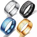 Islamic Jewellery Ring with Shahada in Arabic & English. 