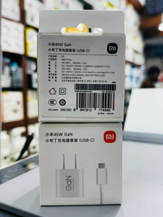 Xiaomi 45W GaN Small USB-C Travel Charger