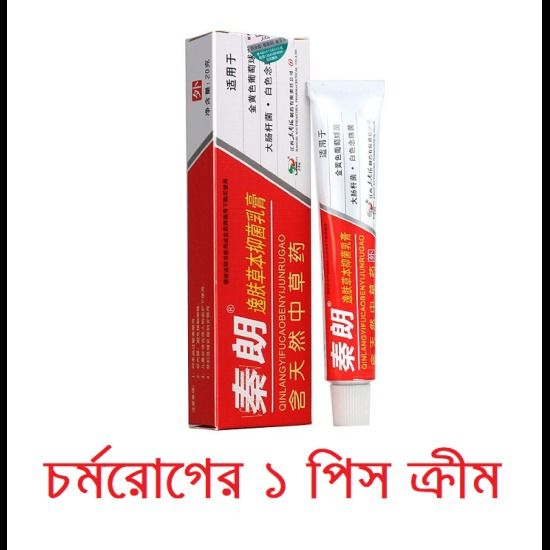 Qinlang%20Yifu%20Herbal%20Antibacterial%20Cream%2020G%20Imported%20China%20Allergy%20Cream%20Allergy%20Care%20Cream%20-%20Image%207