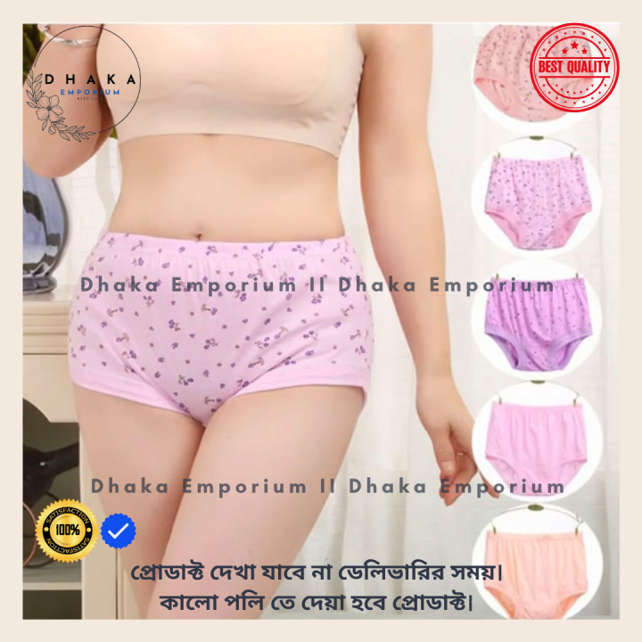 3 Pieces Cotton Comfortable Panty for Women / Panties for Women / Ladies Pantie for Girls / Panties for Middle Age Women