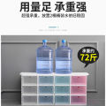 Storage box shoe box thickened transparent plastic large clamshell shoe dustproof drawer-type shoe box simple shoe rack shoe cabinet. 
