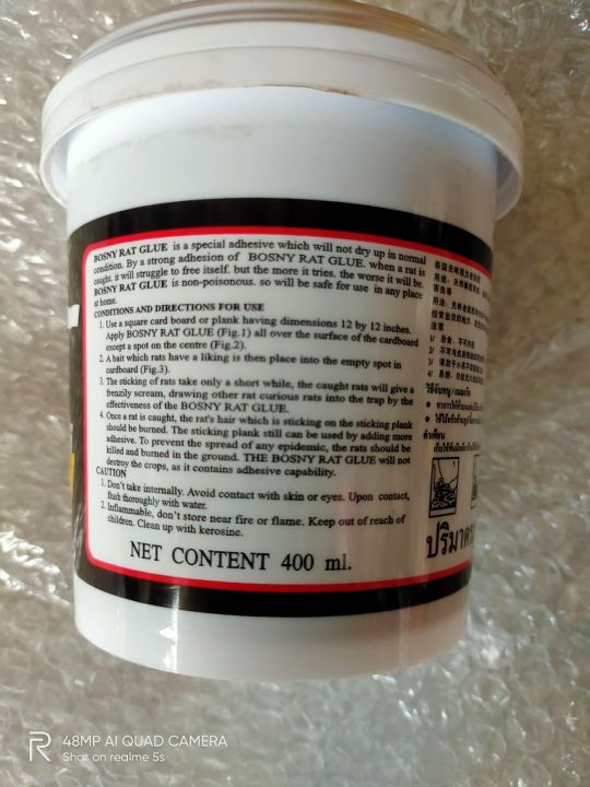 Rat%20Glue%20-%20Bosny%20From%20Thailand%20400%20ml%20-%20Image%203