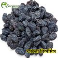 Black Raisins 1kg Black Raisin Kalo Kismish Dried Fruit. 