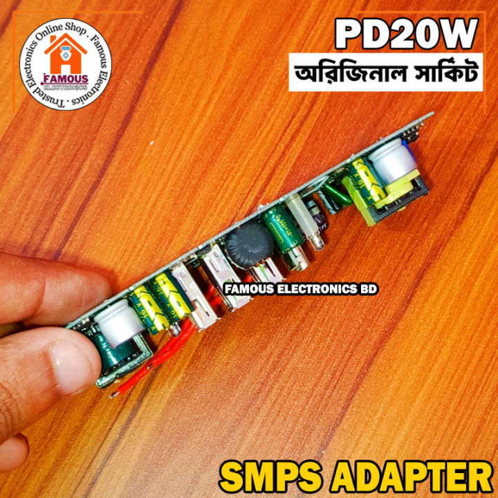 PD20W%20QC%203.0%20fast%20charging%20board%20220V%20to%205v%209v%2012v%20dual%20USB%20Type%20C%20port%20SMPS%20Adapter%20-%20Image%205