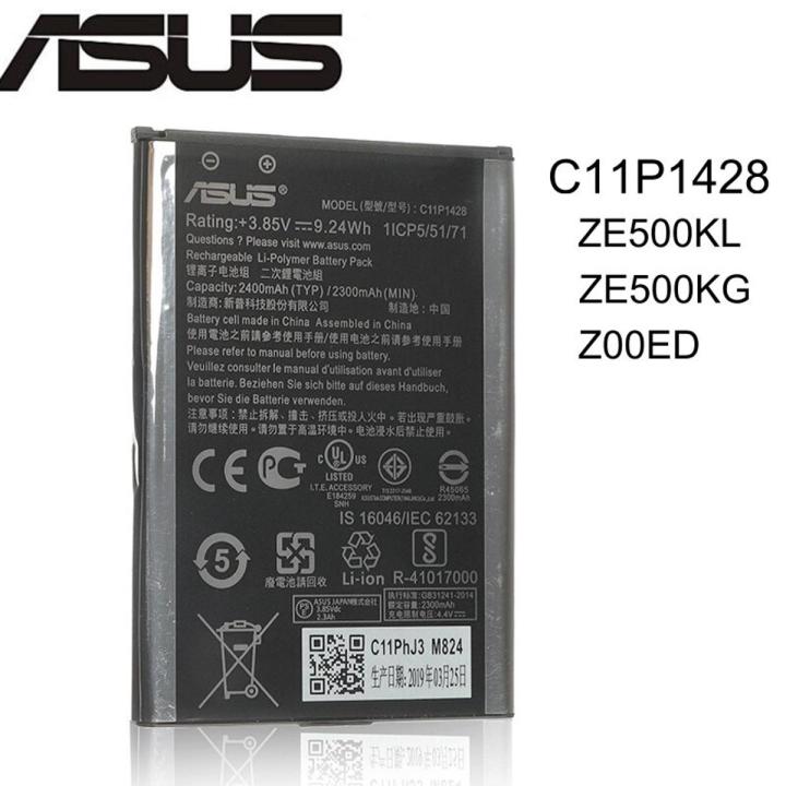Asus Battery C11P1428 (2400mAh)
