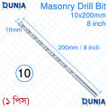 Masonry Drill Bit 10x200mm 8 inch Concrete Wall Drill Bit.