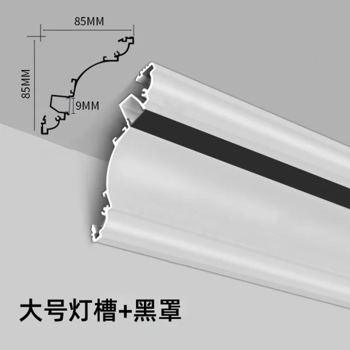 LED%20surface-mounted%20gypsum%20top%20corner%20line%20lamp,%20home%20decoration%20linear%20lamp,%20free%20slotting,%20free%20ceiling%20wall%20washing,%20aluminum%20alloy%20luminous%20light%20trough%20-%20Image%207