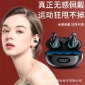 Douyin clip-on bone conduction Bluetooth headset Q71 in-ear sports and running special long-lasting battery. 