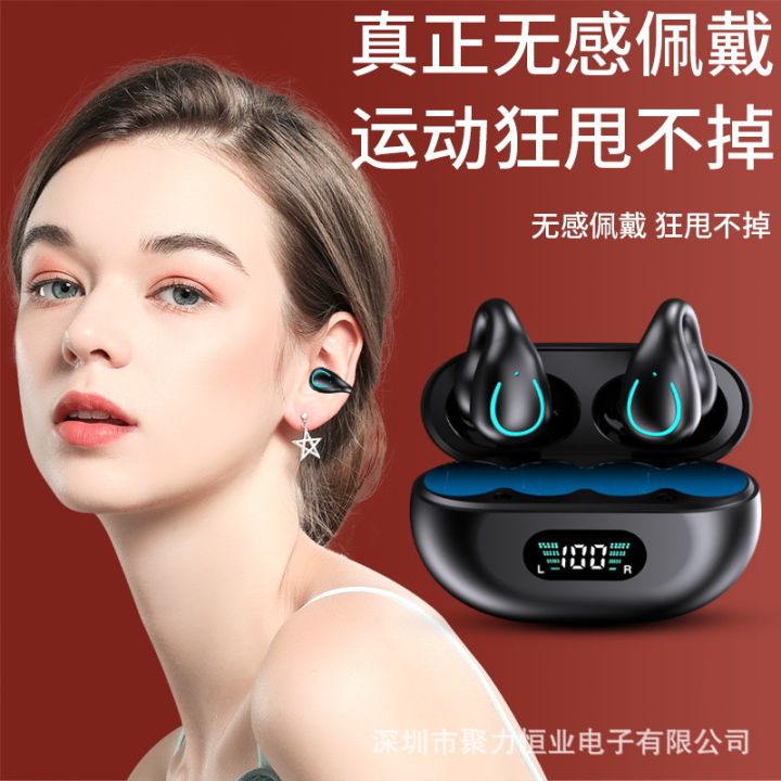 Douyin%20clip-on%20bone%20conduction%20Bluetooth%20headset%20Q71%20in-ear%20sports%20and%20running%20special%20long-lasting%20battery%20-%20Image%204