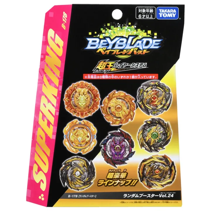 ra%20Beyblade%20Burst%20B169%20Variant%20Lucifer.Mb.2D%20B172%20er%20World%20Spriggan.U'%202B%20B123%20B124%20B177%20B178%20B176%20B175%20B163%20B167%20-%20Image%206