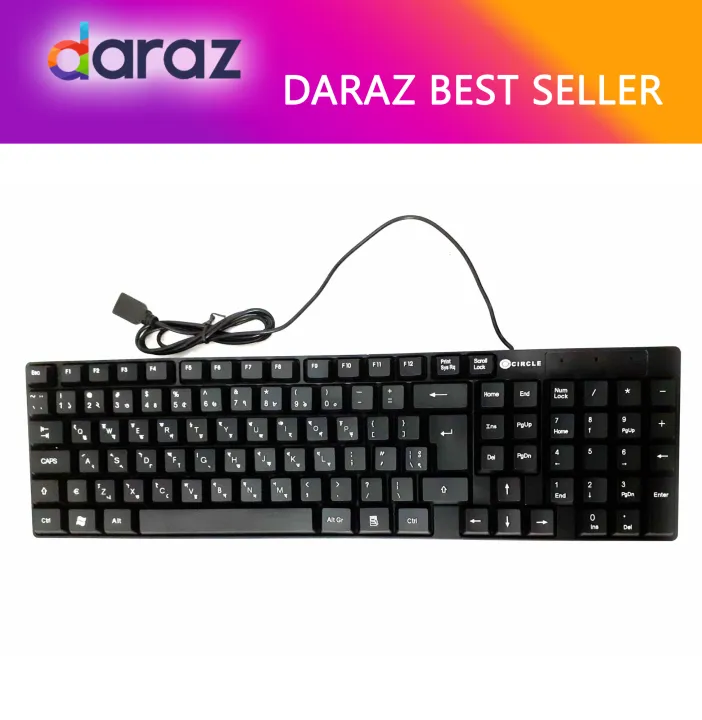 Circle%20Standard%20USB%20Bangla%20&%20English%20Keyboard%20-%20Image%202