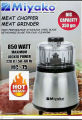 Miyako MC-75 Multipurpose Strong powerfull Meat Chopper/ Meat Grinder  850 watt. 