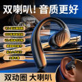 Single-ear OWS open-ear headphones do not fit into the ear, transparent mechanical wind, business over-ear Bluetooth headphones, and have a long battery life. 