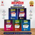 Unmesh Medical Master Question Bank Complete Set (English, General Knowledge, Biology, Chemistry & Physics) – Medical Admission Preparation 2026-27 Edition.