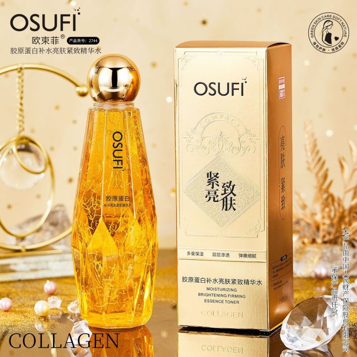 Authentic OSUFI Collagen Face Serum Anti Aging Moisturizing Brightening Badsha Serum - OSUFI King Serum -300ml