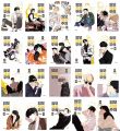 Lookism Vol 1~20 Set  Book Manhwa Comics Manga Never    premium quality  Manga (20 book set ). 
