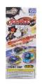 Light and Music Beyblade. 