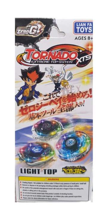 Light%20and%20Music%20Beyblade%20-%20Image%203