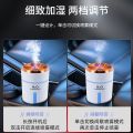 ELuchi Car Humidifier Wireless Air Purifier Integrated Atomization Aroma Diffuser Car Ambience Light. 