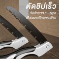 SK5 Steel Saw Blade Fruit Tree Outdoor Sign Multi-Specification Woodworking Household Folding.