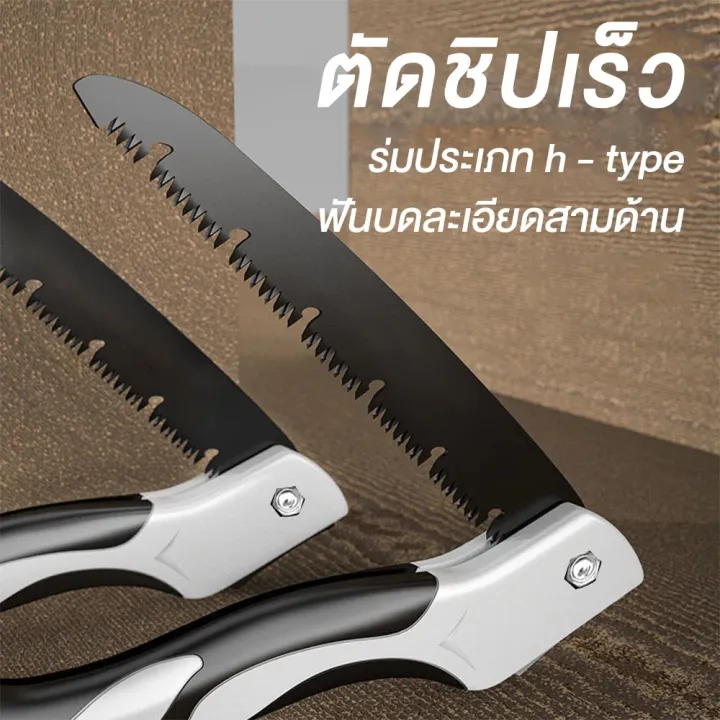 SK5%20Steel%20Saw%20Blade%20Fruit%20Tree%20Outdoor%20Sign%20Multi-Specification%20Woodworking%20Household%20Folding%20-%20Image%204