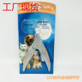 【Monthly sales 5000】LED pet nail clippers pet luminous nail clippers cat and dog nail clippers with magnifying glass light. 