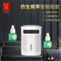 Electric Heating Mosquito Repellent Household Plug-in Mosquito Repellent Aroma Diffuser Tasteless Pregnant Mom and Baby Mosquito Killer Supplement Liquid. 