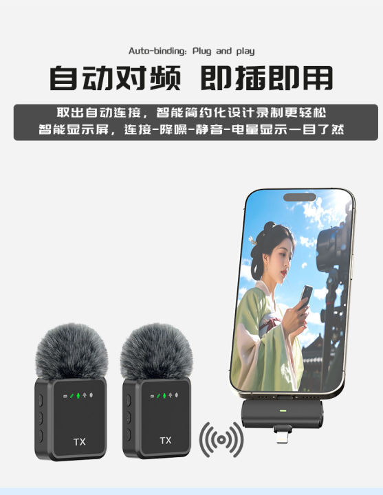 F15-2%20(2%20in%201)Collar%20Wireless%20Dual%20Microphone%20proprofessional%20Lepal%20Lavaliar%20microphon%20iPhone%20&%20Type%20C%20Supported%20100%25%20Noise%C2%A0Cancellation%20By%20Exotic%20Wholesale%20Gadget%20-%20Image%203