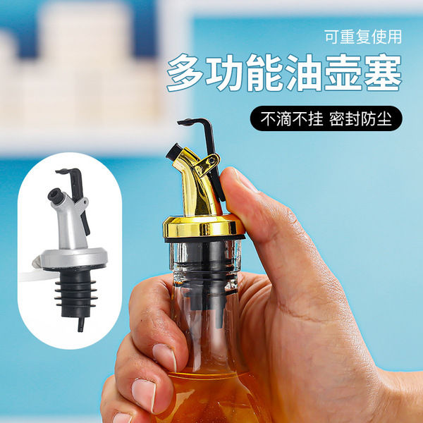 Oil%20Bottle%20Stopper%20Super%20Quality%20-%20Image%203