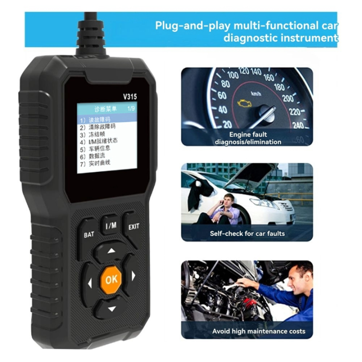 V315%20OBD2%20Car%20Fault%20Diagnosis%20Instrument%20OBD2%20Scanner%20Engine%20Detector%20Car%20Troubleshooting%20Tool%20-%20Image%203