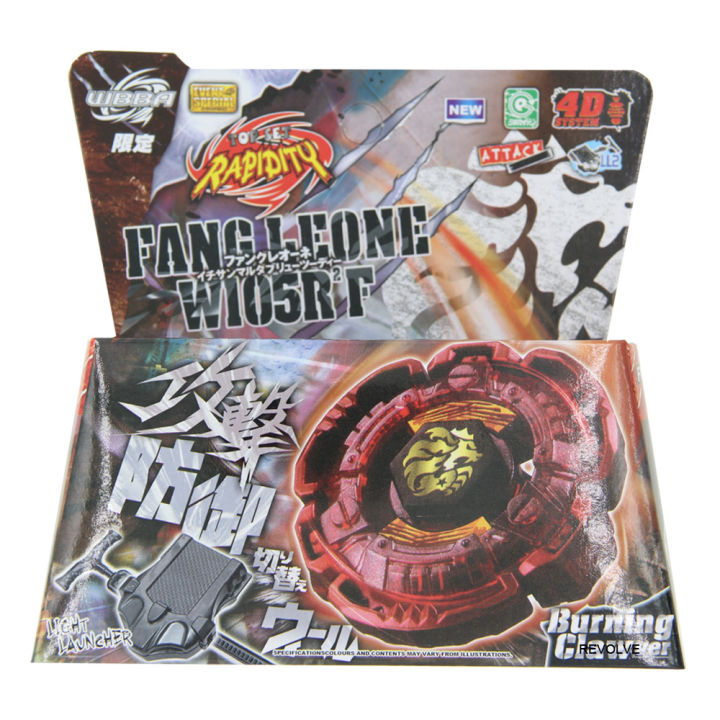 METAL%20FUSION%20Rapidity%20BB108%20L-Drago%20Destructor%20Destroy%20F:S%20BB-108%20Metal%20Luhuai%20CVC%20-%20Image%202