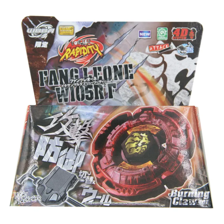 %E3%80%90original%E3%80%91%20B-X%20Toupie%20Burst%20Beyblade%20Metal%20Fusion%20Rapidity%20Bb108%20L-Drago%20Destructor%20Destroy%20F:s%20-108%20Metal%20-%20Image%202