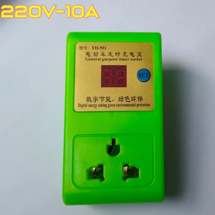 AC%20220V%2010A%20Digital%20Timer%20Switch%201-%2024%20Hours%20Automatic%20Electric%20Timer%20Switch%20Multiple%20auto%20ON-OFF%20switch%20With%20Countdown%20Time%20Function%20(%20US%20Plug%20)%20-%20Green%20-%20Image%205