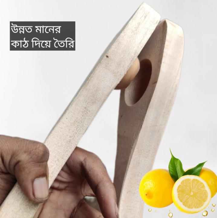 LEMON%20SQUEEZER%20WOODEN,%20JUICER,%20CRUSHER,%20JUICE%20SQUEEZER,%20LEMON%20MESHER%20FOR%20HOME%20AND%20KITCHEN%20-%20Image%204
