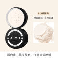 ADMD Loose Powder Oil Control Setting Long-Lasting, Waterproof Non-Makeup Non-Flagging Concealer, Natural Matte Makeup Setting Powder Spot Original. 