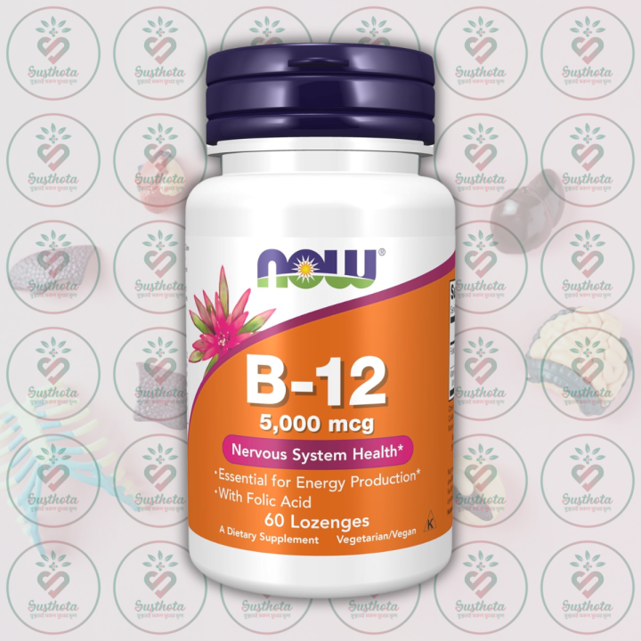 NOW Vitamin B-12 – 5,000 mcg – 60 Lozenges – with Folic Acid – for Nervous System Health