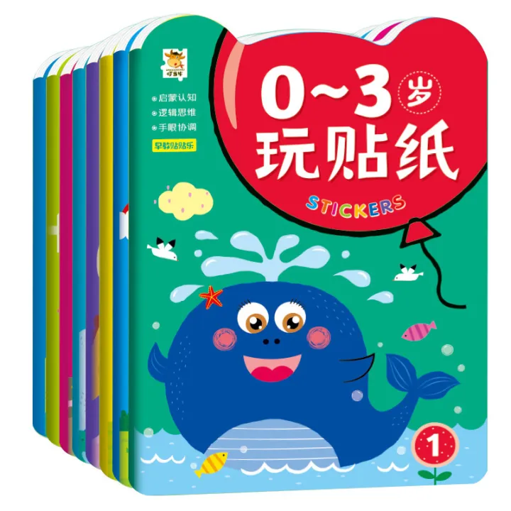 0%203%20years%20old%20play%20stickers%208%20volumes%20focus%20training%20hands%20on%20stickers%20for%20young%20children%20fun%20and%20imaginative%20early%20education%20books%20-%20Image%205