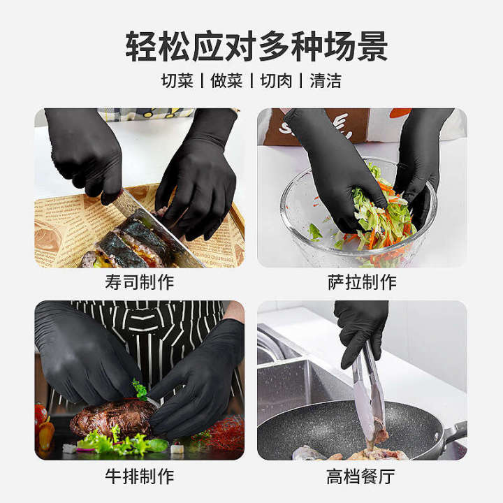 Chef%20exclusive%20disposable%20gloves,%20black%20nitrile%20food%20grade%20kitchen%20cooking,%20baking,%20anti%20scalding,%20oil%20splashing%20protective%20gloves%20-%20Image%204