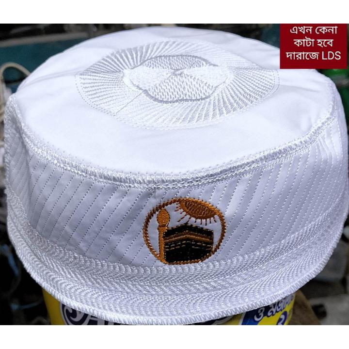 Beautiful Design Islamic Items Topi For Men Cap 1pcs