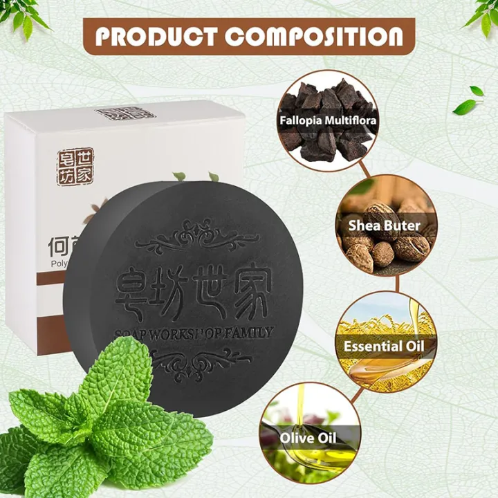 Polygonum%20Multiflorum%20Handmade%20Soap%20Essential%20Oil%20Soap%20Anti-mite%20Soap%20Nourishing%20and%20Moisturizing%20Repair%20Hair%20Anti-Dandruf%20Hair%20Care%20Soap%20-%20Image%204