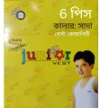 (6 pcs) Kids Rupa Junior Vest White Sando Genji Rupa Frontline Sando Genji.