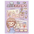 Tirado Bubble Quiet Cute 3D Girl Guka Handheld Ledger Book Scene Sticker.