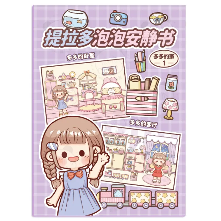 Tirado%20Bubble%20Quiet%20Cute%203D%20Girl%20Guka%20Handheld%20Ledger%20Book%20Scene%20Sticker%20-%20Image%205