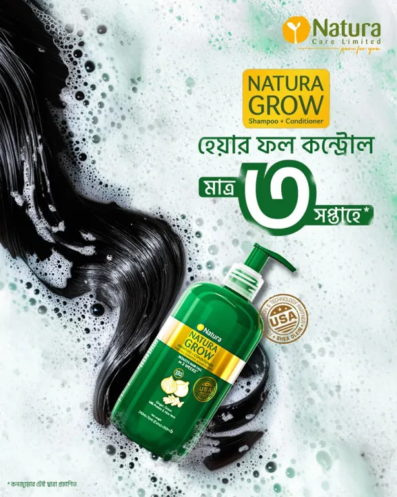 Natura%20Grow%20Shampoo%20+%20Conditioner%20350%20Ml%20-%20Image%204