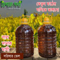 Cold Pressed Mustard Oil 4 Liters, (Kather Ghani) Mustard Oil. 