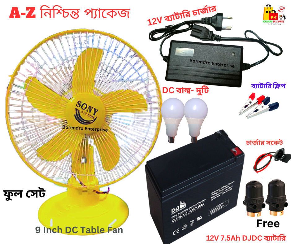 12V Battery With 9 Inch Dc Fan and Battery Charger With 2 DC 15W LED Light Combo Pack 12V 7.5Ah Battery + 9 Inch DC Fan + Battery Charger + DC Light 2 Pcs + Connector + Battery Clip - Total Set