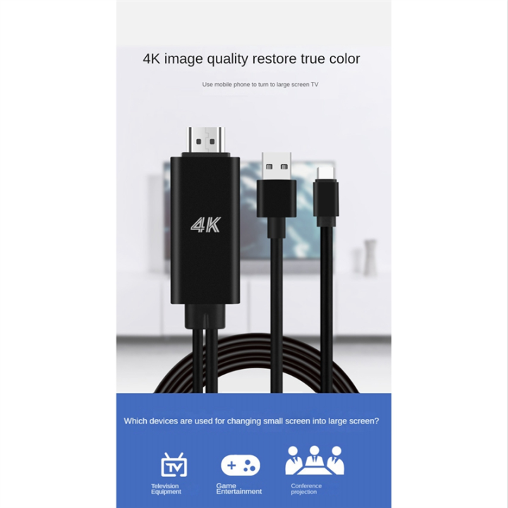 2%20in%201%20USB%20C%203.1%20Type-C%20to%20HDMI-Compatible%204K%2030Hz%20Adapter%20Cable%20with%20USB%20Power%20for%20Phone%20Connected%20to%20Projector%20TV%20-%20Image%205